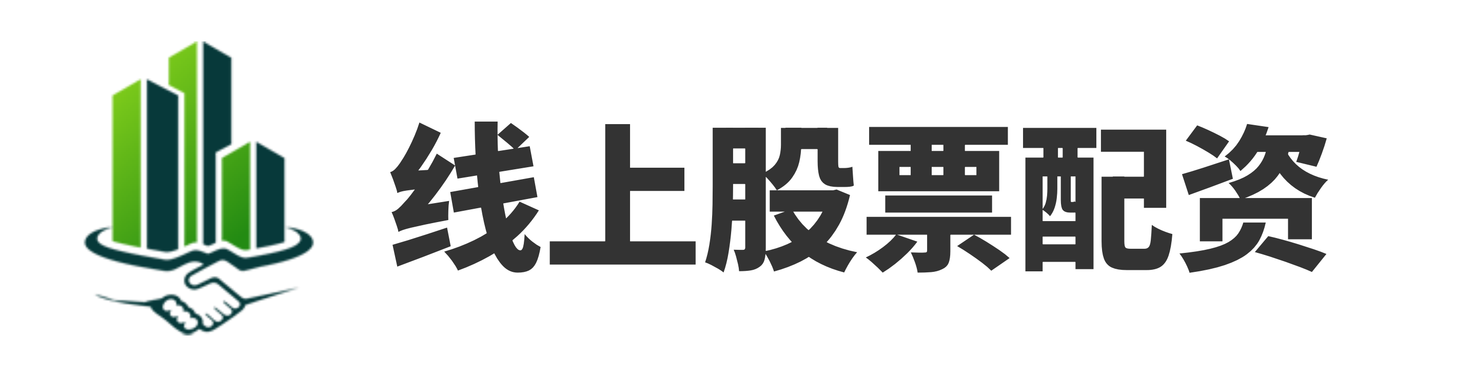 盛康优配